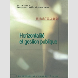 Horizontalité et gestion publique