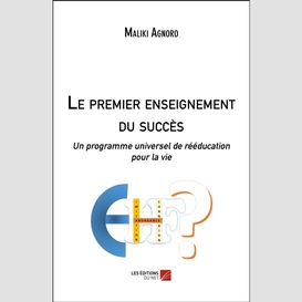 Le premier enseignement du succès