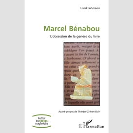 Marcel bénabou