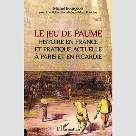 Le jeu de paume