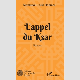 L'appel du ksar