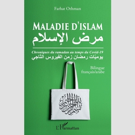 Maladie d'islam