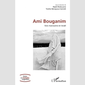 Ami bouganim