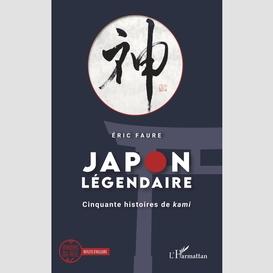 Japon légendaire