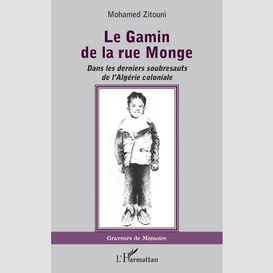 Le gamin de la rue monge