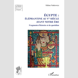 Égypte :  éléphantine au ve siècle avant notre ère