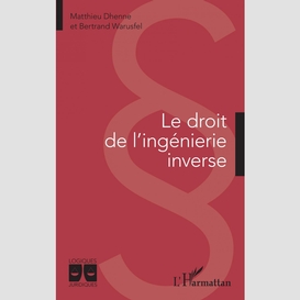 Le droit de l'ingénierie inverse