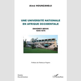 Une université nationale en afrique occidentale