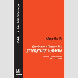 Contribution à l'histoire de la littérature khmère