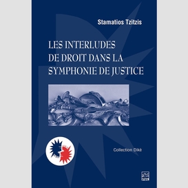 Les interludes de droit dans la symphonie de justice