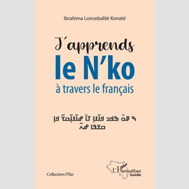J'apprends le n'ko à travers le français