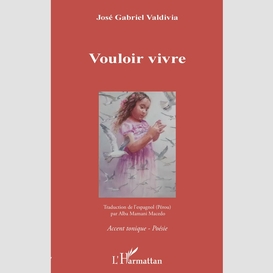 Vouloir vivre