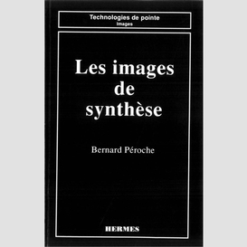 Les images de synthèse