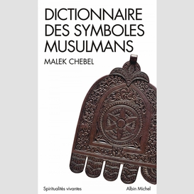 Dictionnaire des symboles musulmans