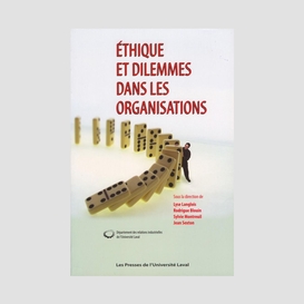 Éthique et dilemmes dans les organisations. 60e congrès des relations industrielles