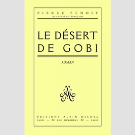 Le désert de gobi