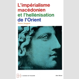 L'impérialisme macédonien et l'hellénisation orientale