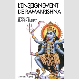 L'enseignement de râmakrishna