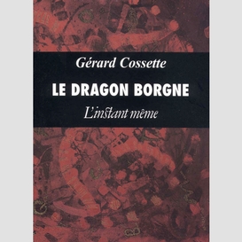 Le dragon borgne