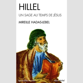 Hillel, un sage au temps de jésus