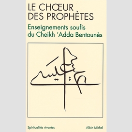 Le chœur des prophètes