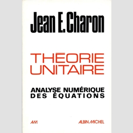 Théorie unitaire