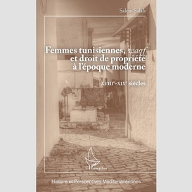 Femmes tunisiennes, <em>waqf</em> et droit de propriété à l'époque moderne