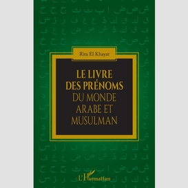 Le livre des prénoms du monde arabe et musulman