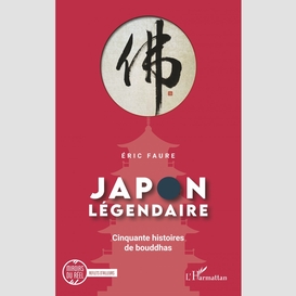 Japon légendaire