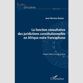 La fonction consultative des juridictions constitutionnelles en afrique noire francophone