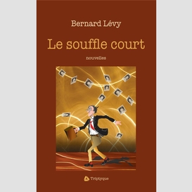 Le souffle court