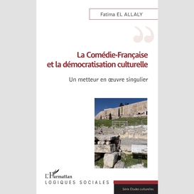 La comédie-française et la démocratisation culturelle