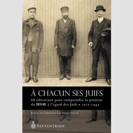 À chacun ses juifs