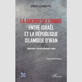 Guerre de l'ombre entre israël et la république islamique de l'iran