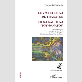 Le <em>tha</em> et le <em>na</em> de thanatos