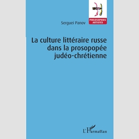 La culture littéraire russe dans la prosopopée judéo-chrétienne