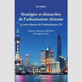 Stratégies et démarches de l'urbanisation chinoise