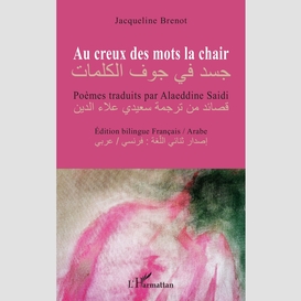 Au creux des mots la chair