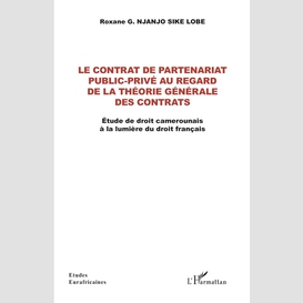 Le contrat de partenariat public-privé au regard de la théorie générale des contrats