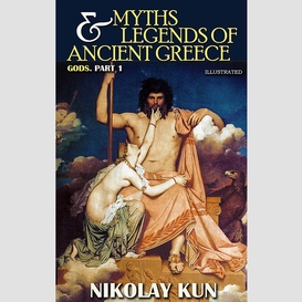 Myths and legends of ancient greece. gods. part 1