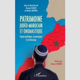 Patrimoine judéo-marocain et onomastique
