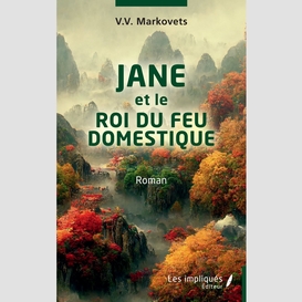 Jane et le roi du feu domestique