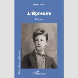 L'épreuve