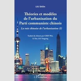 Théories et modèles de l'urbanisation du parti communiste chinois