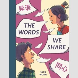 The words we share