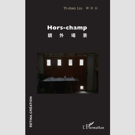 Hors-champ