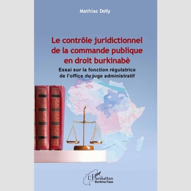Le contrôle juridictionnel de la commande publique en droit burkinabè