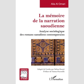 La mémoire de la narration saoudienne