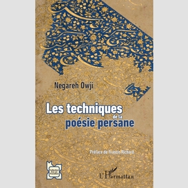 Les techniques de la poésie persane