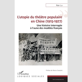 L'utopie du théâtre populaire en chine (1915-1977)